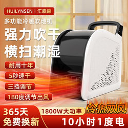 Huilin Sen Floor Blower, Floor Drying Machine, Household and Commercial Small Blower, Bathroom Floor Dehumidifier for Damp Weather
