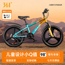 361 Degrees Children's Bicycle for Ages 6-12-15, Suitable for Teenage Girls and Boys, Mountain Bike with Gears for Older Children and Students