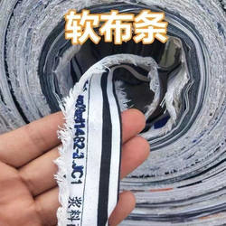 Long Cloth Rope, Fruit Tree Branch Binding Belt, Fruit Tree Cloth Strip Binding Rope, Hanging Seedling Rope, Garlic Moss Broken Cloth Strip, Soil Ball