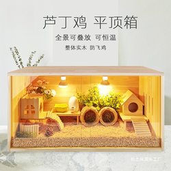 Internet celebrity Ruding chicken pet breeding box incubator chicken cage brooding and landscaping complete set of Luding chicken raising box