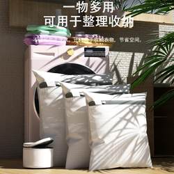 Laundry Bag for Washing Machine, Thickened Sweater and Underwear Mesh Bag, Clothes Protection Bag, Large Mesh Bag for Machine Washing, Anti-Deformation