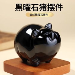 Natural Obsidian Pig Figurine, Black Gold Crystal Stone Carving, Zodiac Pig Ornament, Home Jade Decoration Piece