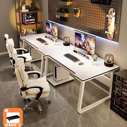 Xinjiang  Double Computer Desk Desktop Home Long Desk Couple Side Row E-Sports Table Simple Bedroom Desk