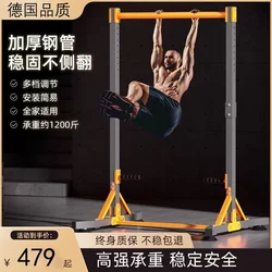 German Indoor Pull-Up Bar, Horizontal Bar, Parallel Bars, Floor-Mounted Children's Stretching Bar, Home Adult Fitness Equipment