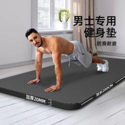 Yoga Mat, Yoga Mat for Men, Fitness Yoga Mat, Thickened Yoga Mat for Sleeping, Yoga Mat for Boys, Home Yoga Mat