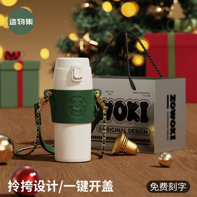 Christmas gift custom thermos cup for women with high appearance, high quality and exquisite bounce straight drinking cup portable and oblique straddle adult
