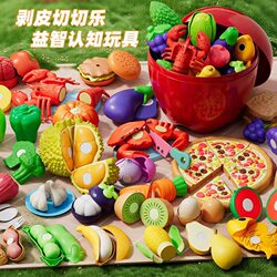 Children's Fruit and Vegetable Cutting Toys, Chewable, Realistic Kitchen Playset, Birthday Gift for Boys and Girls