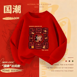 Children's Red Crew Neck Sweatshirt, Autumn and Winter Fleece-Lined, 2026 Year of the Horse, Zodiac Year Clothing for Boys, New Year's Greeting Outfit for Girls