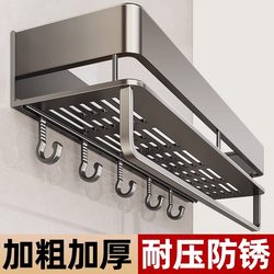 German Bathroom Storage Rack, No-Drill Wall-Mounted Toilet Washroom Sink High-End Storage Rack