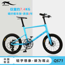 Light Shark Technology Carbon Fiber Road Bike 20inch Speed Casual Flat Handlebar Mountain Bike Internet Celebrity Ultra-Light Bicycle