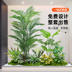 Artificial green plant landscaping combination indoor stair window bionic plant landscape courtyard layout potted plant decorative ornaments