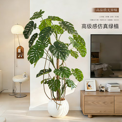 High-End Artificial Green Plant Monstera for Indoor Use, Realistic Decoration Next to Tv Cabinet, Living Room Plant Pot, Faux Tree