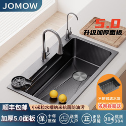 Jomow Thickened 5mm Kitchen Sink Large Single Bowl Household 304 Stainless Steel Dishwashing Basin Undermount Sink Washbasin