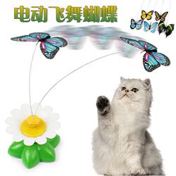 Cat Self-Entertainment Electric Bird Toy, Rotating Cat Teaser, Automatic Flying Hummingbird Butterfly Cat Teaser Simulation