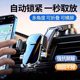 
2025 new car mobile phone stand suction cup type stable car special universal universal in-vehicle navigation fixing