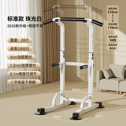 German Craftsmanship Five-Layer Carbon Steel Anti-Rust Horizontal Bar Extbottomed Base Anti-Tip 900kg Load-Bearing Pull-Up Training Equipment