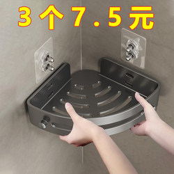 Bathroom Corner Shelf, Bathroom Storage Rack, Toilet Storage Rack, No-Drill Storage Rack, Towel Rack