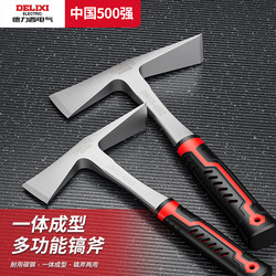 Delixi Manganese Steel Pickaxe, Integrated Pickaxe and Axe, Claw Hoe, Agricultural Tool for Digging Bamboo Shoots, Digging Tree Roots, Digging in the Ground, Chopping Firewood, Small Cross-Shaped Tool