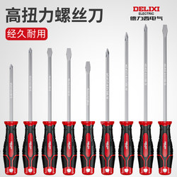 Delixi Phillips Screwdriver Set S2 Flat-Head and Torx Tools for Repair, High-Hardness Screwdrivers
