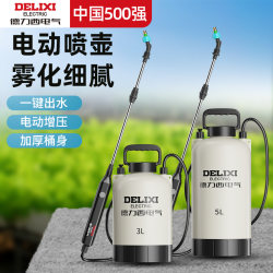 Delixi Electric Sprayer New Model Agricultural Pesticide Sprayer Household Small Pesticide Sprayer Rechargeable