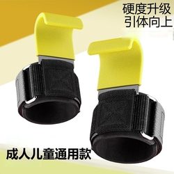 Pull-Up Assist Hook Fitness Wrist Support Hook Strap Gloves Auxiliary Device for Men Deadlift Pull-Up Bar Anti-Slip