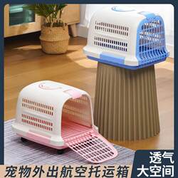Cat Carrier, Cat Bag, Cat Cage, Portable Pet Travel Box, Dog Transport Box, Cat Box, Car-Mounted Dog Cage