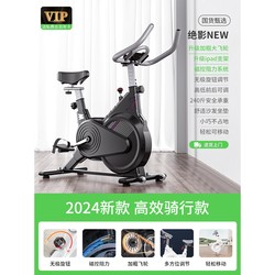 German Imported Spinning Bicycle Magnetically Controlled Home Small Bicycle Weight Loss Aerobics Indoor Sports Gym