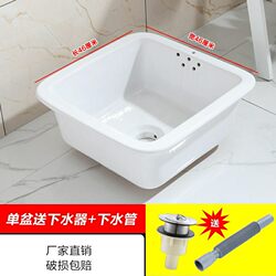 Kitchen Ceramic Wash Basin, Old-Fashioned Rectangular Household Water Basin, Dishwashing Basin, Sink, Balcony Single-Slot Outdoor Water Basin