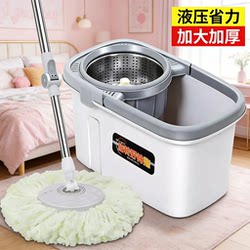 Thickened Rotating Mop Bucket, Hands-Free Mop for Home Use, One-Step Cleaning, Lazy Person's Spin-Dry Mop, Magic Mop