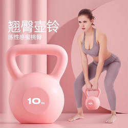 German Soft Kettlebell for Women's Fitness at Home 6kg - a Tool for Shaping Buttocks, Professional Kettlebell Equipment for Men