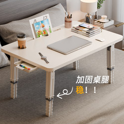 Dinosaur Leg Folding Bed Table, Computer Desk, Dormitory Study Table, Laptop Stand, Small Table Board, Adjustable and Movable for Students and Children, Suitable for Lower Bunk, Upper Bunk, and Tatami Bed