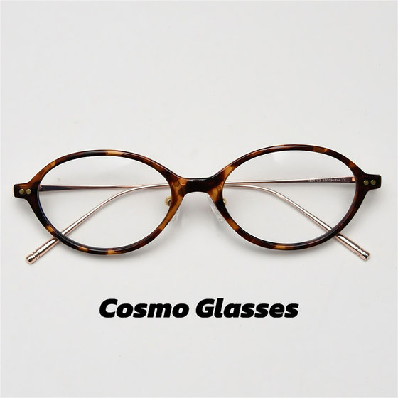 
Shen Yue's same style Roy ultra-light nerdy oval myopia glasses for women can be equipped with prescription plain frame for literary men