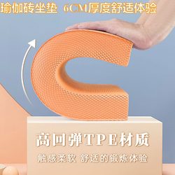 Yoga Block Cushion, Large Size, for Women Kneeling with Dumbbells, Thickened, Fitness Bench Press, Special for Men, Dancing Kneeling Block Cushion