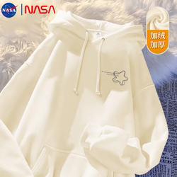 Nasa Co-Branded Simple Star American-Style Hooded Sweatshirt for Men and Women, Autumn and Winter Fleece-Lined, Thickened, Loose-Fitting, Versatile Jacket Top