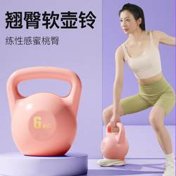 Water-Filled Kettlebell for Women's Fitness at Home, 6kg Exercise Kettlebells, Dumbbell Swing, Hip Training Equipment