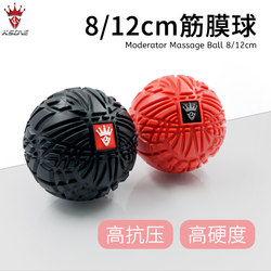 Ksone Fitness Fascia Ball, Piriformis Muscle Massage Ball, Hip Release Ball, Muscle Relaxation Large Professional Fascia Ball