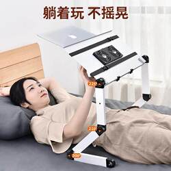 Bedside Computer Desk for Lazy People, Foldable, for Lying down and Watching a Laptop, Can Be Used as an Office Stand or a Small Suspended Table