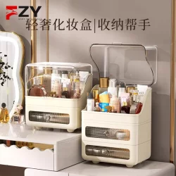 German Light Luxury Cosmetics Storage Box Desktop Dust-Proof Large-Capacity Skin Care Product Dressing Table Facial Mask Storage Box