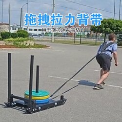 Resistance Sled Straps, Tire Straps, Weight-Bearing Straps, Pull Straps, Resistance Straps, Explosive Sprint Running Straps