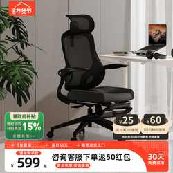 Toai E7 Star Wing Chair Ergonomic Chair Computer Chair Home Office Chair Gaming Chair Study Chair Study Room Dormitory