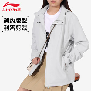 Li Ning Sports Windfront Ms. Spring and Autumn New Outdoor Mountaineering Running Slim Hooded Jacks Running Leisure Jacket
