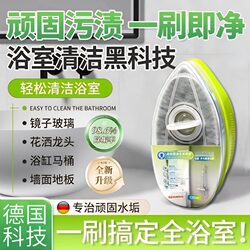 [Cleaned the Limescale] Bathroom Stain Remover Magic Wipe for Cleaning Shower Room Mirrors, Glass, and Tiles with Protective Cleaning Bag