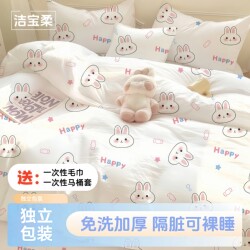 Disposable Four-Piece Bedding Set, Sheet and Duvet Cover, Travel Business Trip Hotel Bedding Three-Piece Set, Portable, Thickened, Dirt-Resistant