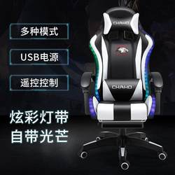 New Gaming Chair, Computer Chair, Home Ergonomic Adjustable Office Chair, Competitive Gaming Chair, Swivel Chair with Backrest, Rolling Chair