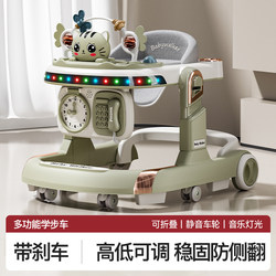 New Baby Walker, Multifunctional Walking Aid for Infants Learning to Walk, Can Be Used for Sitting and Pushing, Prevents Side Tipping and Prevents O-Shaped Legs