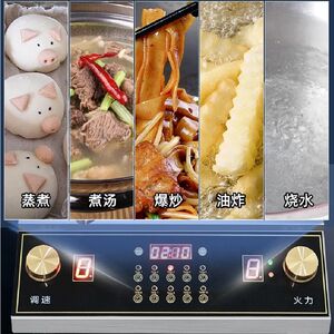 
Commercial automatic cooking machine 5kw high power fried rice machine Fried rice spicy hot pot automatic frying pan Z Source Work