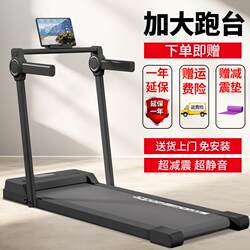 Gym C3 Treadmill Household Model Small Foldableing Weight Loss Ultra-Quiet Indoor Walking Shock Absorption Special