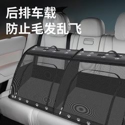 Pet Car Carrier for Small Dogs Like Corgis, Backseat Travel Dog Cage, Cat Carrier, Long-Distance Outdoor Foldable Cage, Cat Bag