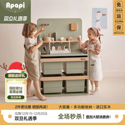 Apapi Kidsren's Toy Storage Rack All Solid Wood Feeding Table Storage Cabinet Baby Storage Box Storage Rack