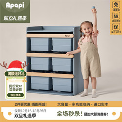 Apapi Solid Wood Kidsren's Toy Storage Cabinet Baby Feeding Table Organizer Storage Cabinet Baby Storage Rack Bookshelf